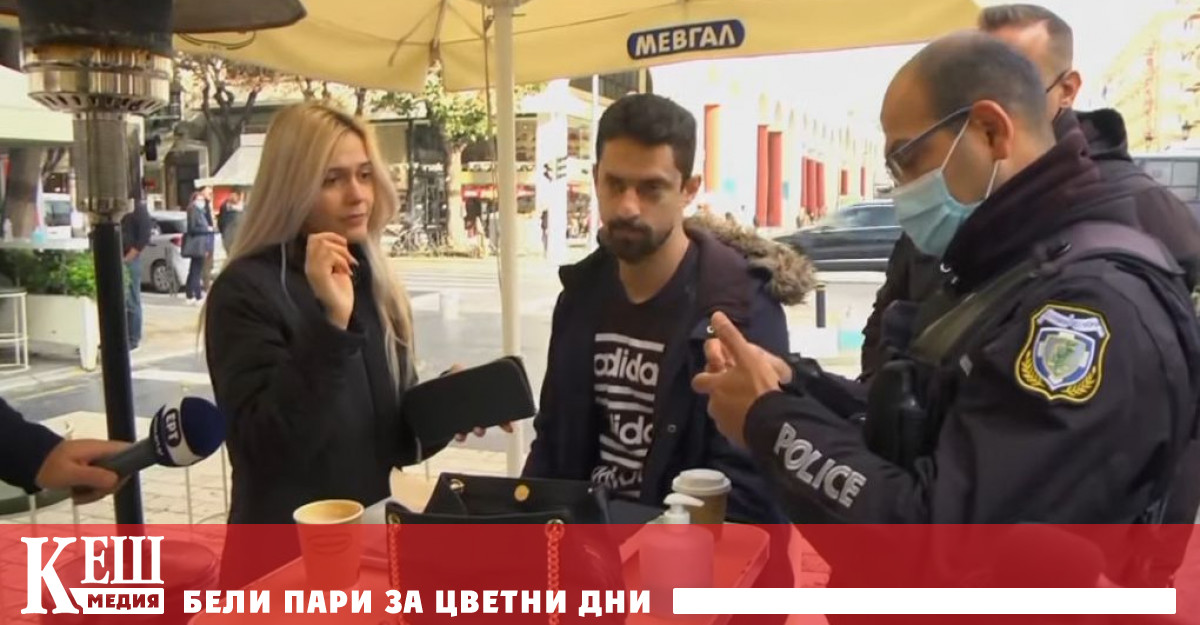 Все по-строги ограничения се налагат на неваксинираните