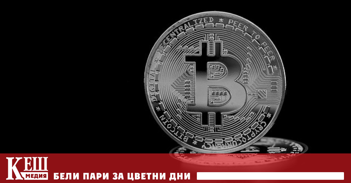 Цената на биткойна за първи път в историята надхвърли $67 хиляди