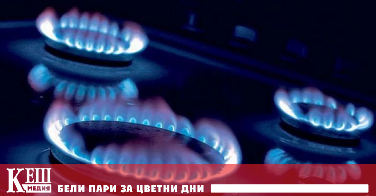 Цените на газа в Европа паднаха под 800 долара