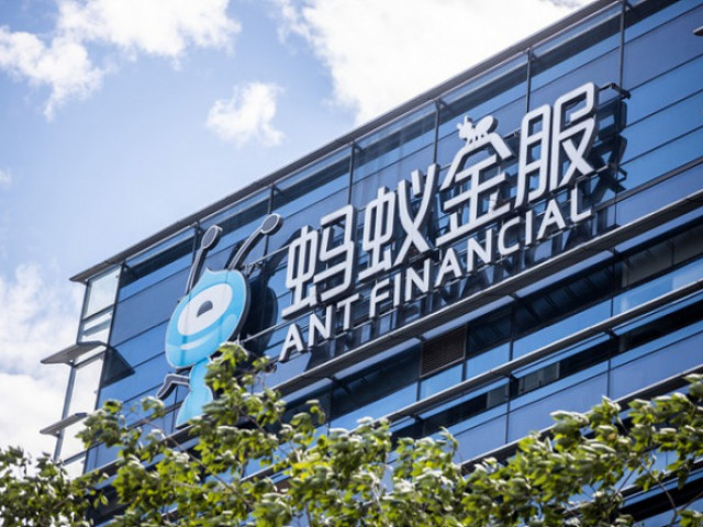 Ant Group на Jack Ma обявява първично публично предлагане