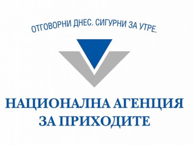 За изпълнителен директор на Националната агенция за приходите е назначен Румен Спецов