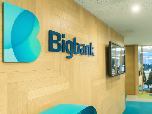 Bigbank стартира краткосрочни и дългосрочни депозити с лихва до 2%