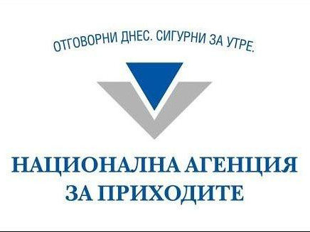 Правителството назначи Борис Михайлов за изпълнителен директор на НАП