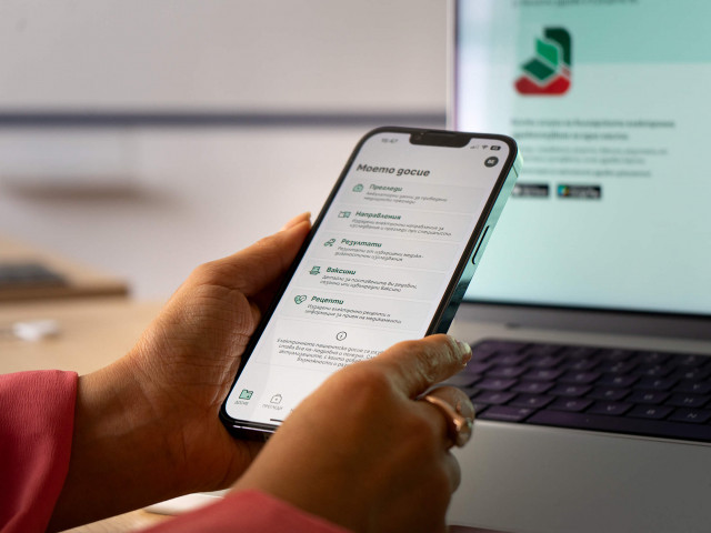 Мобилното приложение „еЗдраве“ осигурява достъп до личното пациентско досие