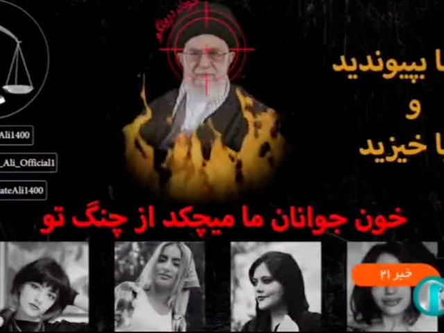 Хакнаха новините на ирански държавен телевизионен канал