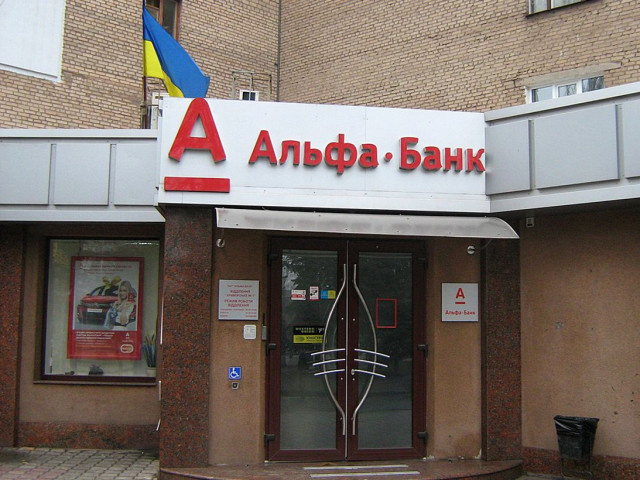 Руски милиардер е готов да дари банката си на Украйна