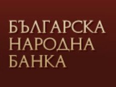 Българска народна банка повиши основния лихвен процент