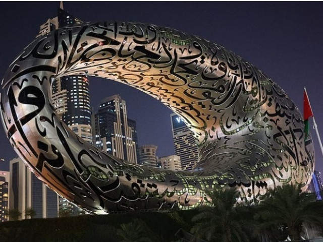 Музеят на бъдещето - футуристичното чудо на Дубай