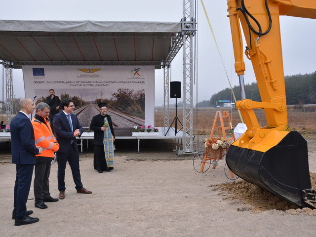 Започна строителството на железопътния участък от Петърч до Драгоман