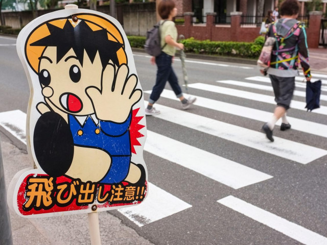 Как Япония спечели войната с катастрофите по пътищата