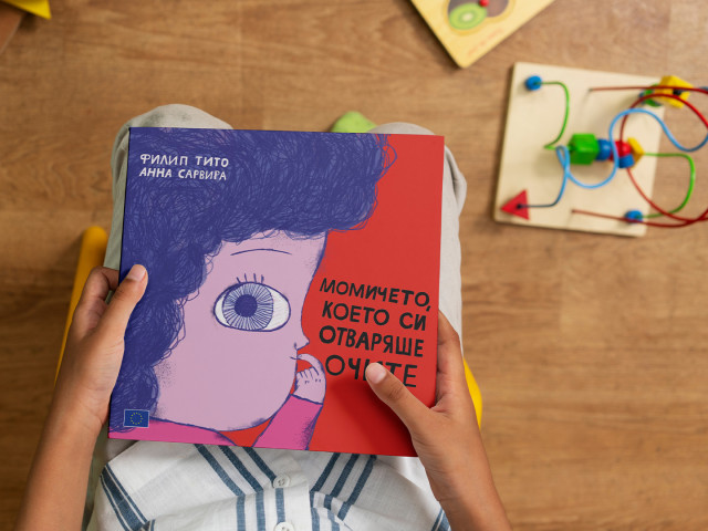 ЕК издаде детска книга, за да покаже трудностите на украинците, бягащи от войната