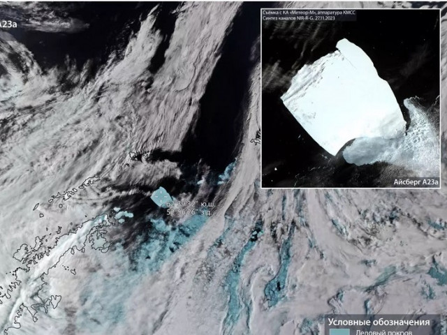 Това е най-големият айсберг в света