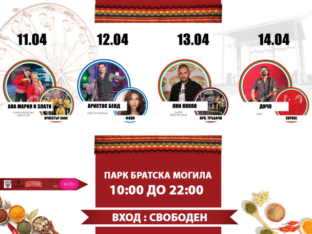 https://www.cash.bg/articles/18784/tradicionniyat-tabiet-festival-se-zavrashta-v-sofiya-prez-vtoriya-uikend-na-april