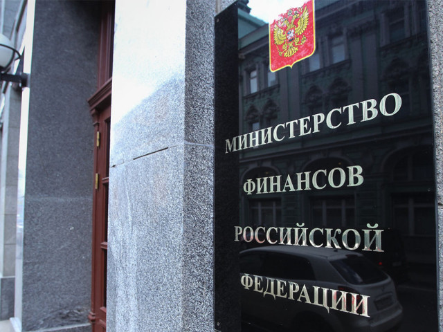 Русия ще си поиска инвестициите от Международната банка за възстановяване и развитие