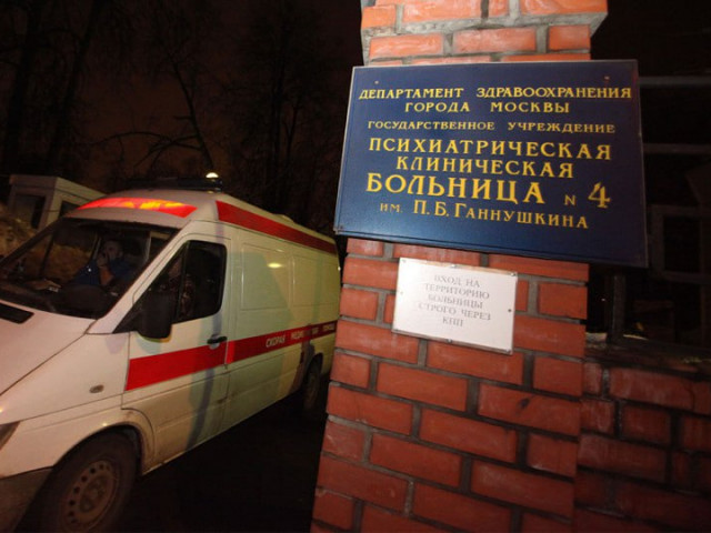 В Русия връщат наказателната психиатрия