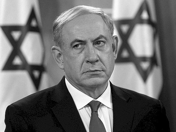 Главният прокурор в Хага поиска издаване на заповед за арест на премиера на Израел