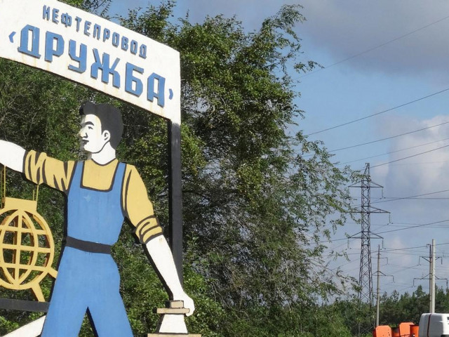 Украйна отново атакува тръбопровода „Дружба”