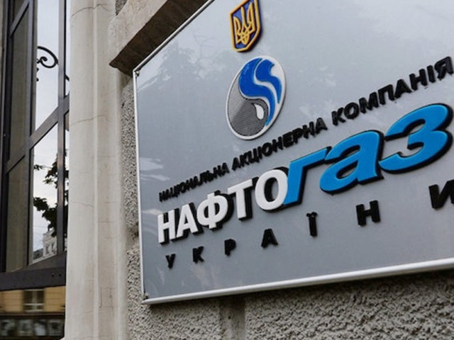 Австрия ще конфискува руски имоти на своя територия в полза на "Нафтогаз Украйна"