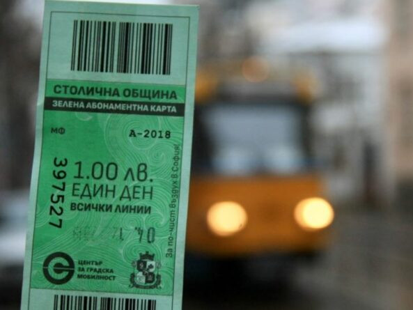 „Зелен билет" ще се издава по нови правила, реши СОС