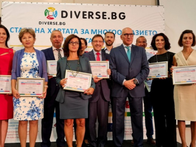 Работодатели подписаха първата българска Харта за многообразие