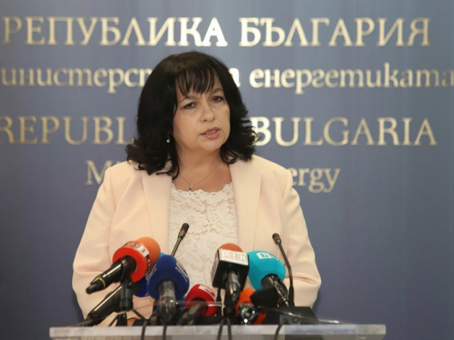 България се присъедини към Агенцията за ядрена енергия към ОИСР