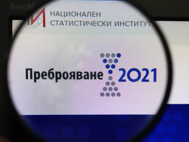 НСИ възстанови достъпа до електронната система „Преброяване 2021“