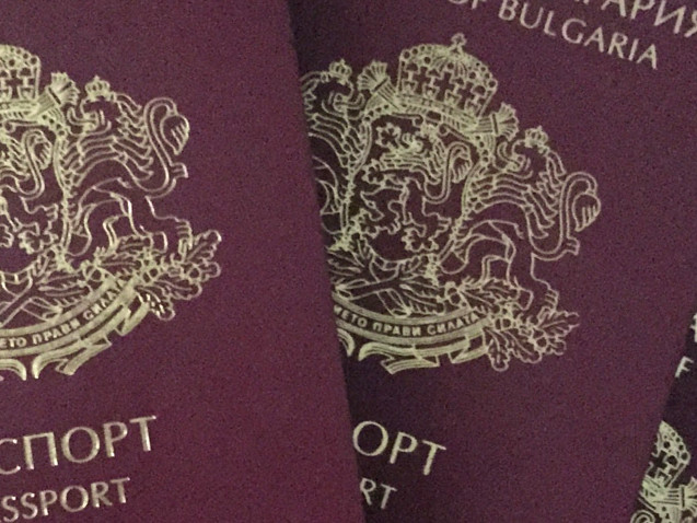 Получаването на българско гражданство срещу инвестиции ще отпадне