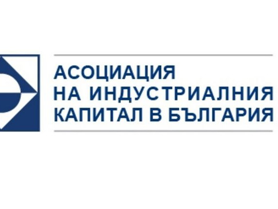 Ефективно и прозрачно управление в полза на хората, поискаха от АИКБ