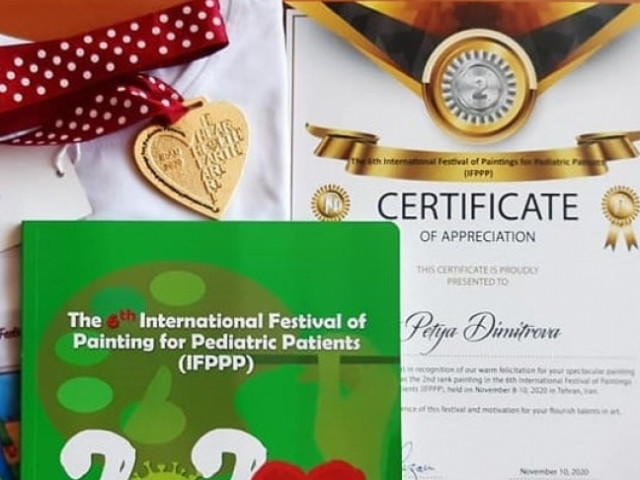 Българче спечели златен медал на международен фестивал в Иран