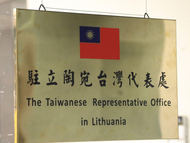 Териториалните претенции на Китай към Тайван вече са и „по ноти”