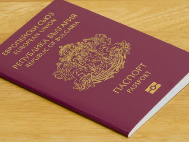 Поправки в условията за получаване на българско гражданство чрез инвестиции