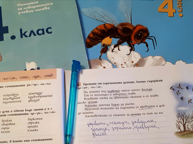 Учениците се връщат в класните стаи чак на 4 януари