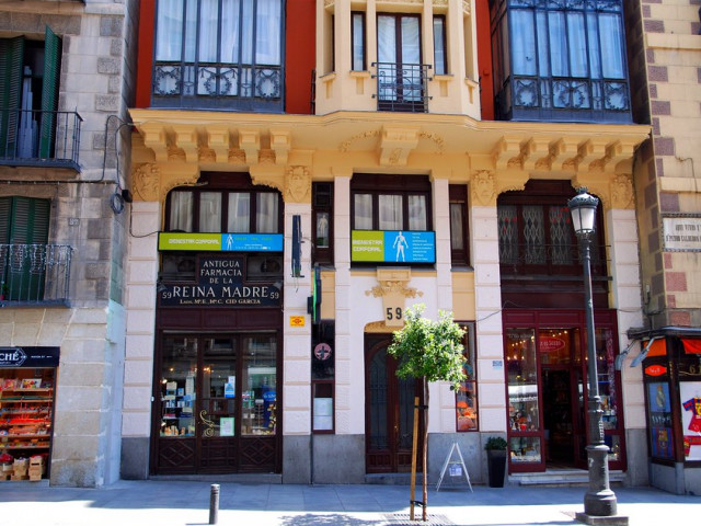 Най-старият магазин в Мадрид е аптека на 400 години