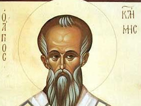 Днес празнуваме Деня на Св. Климент Охридски