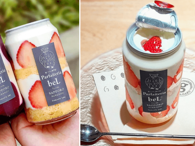 Магазин за десерти в Токио предлага цветни многослойни торти в прозрачни консервни кутии