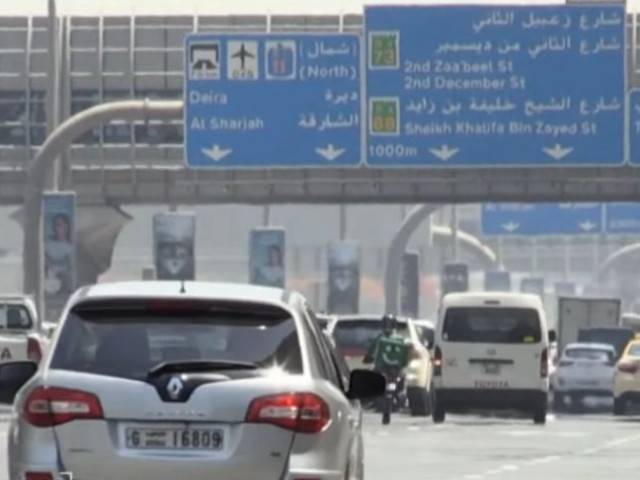 Дубай преминава към 4,5-дневна работна седмица