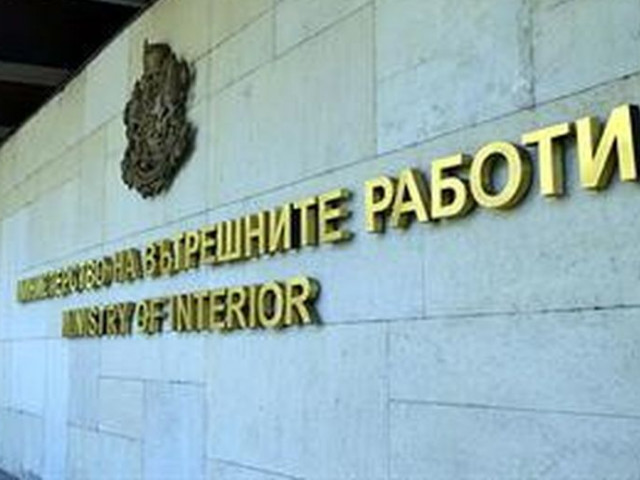 Правителството одобри допълнителни разходи по бюджета на МВР